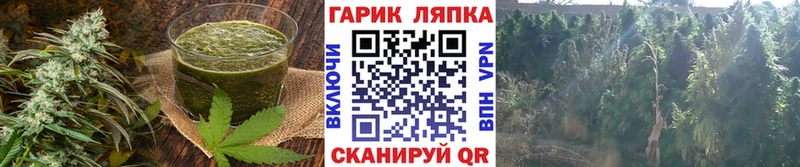 как найти   Новое Девяткино  Еда ТГК марихуана 