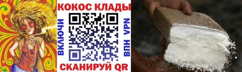 COCAIN Эквадор гидра как войти Новое Девяткино купить наркотик