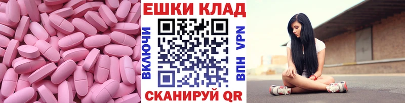 ЭКСТАЗИ Philipp Plein Новое Девяткино
