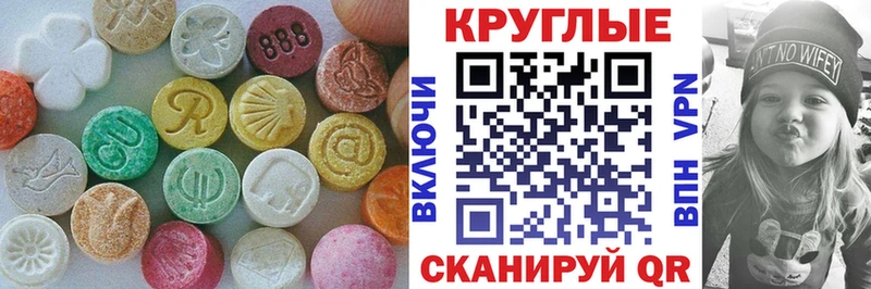 ссылка на мегу ONION Новое Девяткино Экстази MDMA