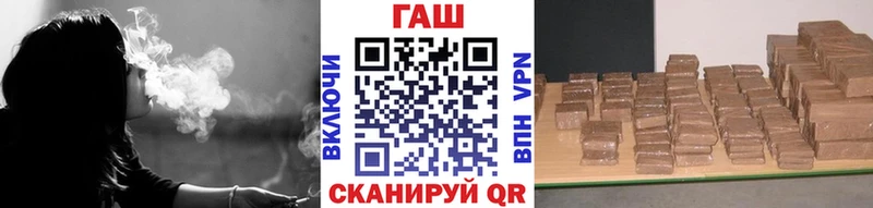 hydra как зайти  Новое Девяткино  Гашиш Изолятор 