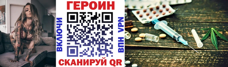 ГЕРОИН афганец Новое Девяткино