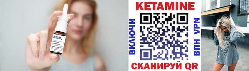 КЕТАМИН ketamine  сайты даркнета какой сайт  Новое Девяткино  сколько стоит 