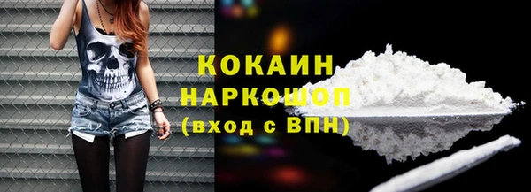 mdpv Абинск