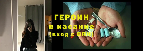 mdpv Абинск