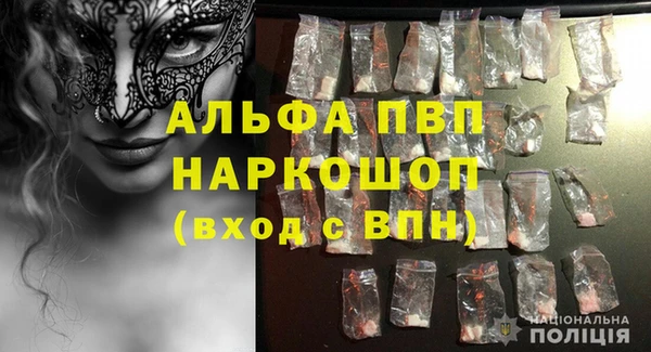 mdpv Абинск