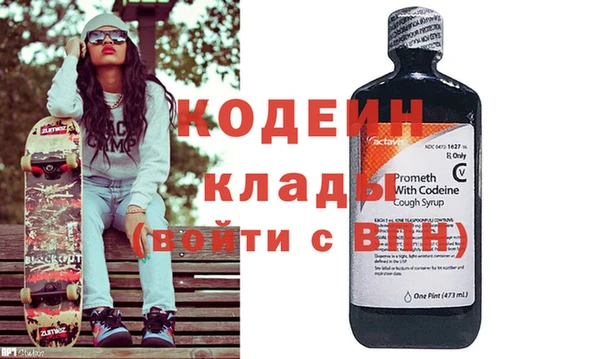 mdpv Абинск