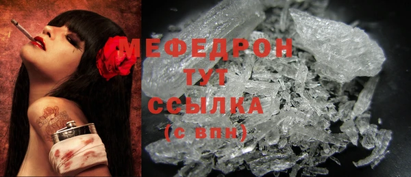 дмт Абаза