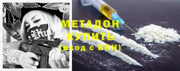 mdpv Абинск