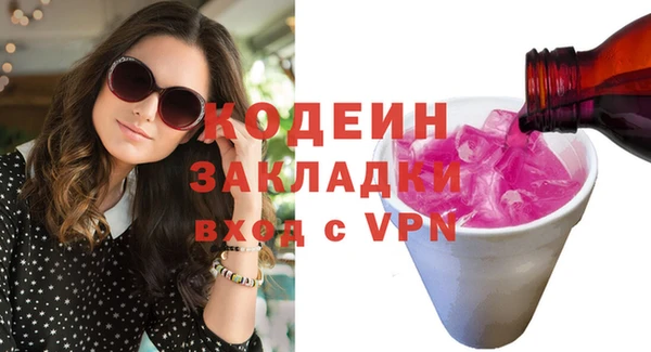 дмт Абаза