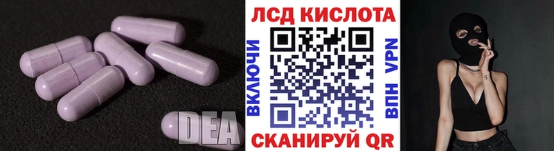 LSD-25 экстази кислота  Новое Девяткино 