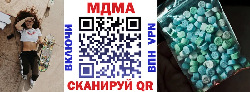 МДМА crystal  Новое Девяткино 