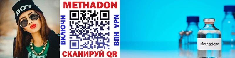 закладки  Новое Девяткино  Метадон мёд 
