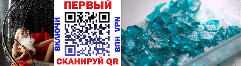 МЕТАМФЕТАМИН витя  Новое Девяткино 