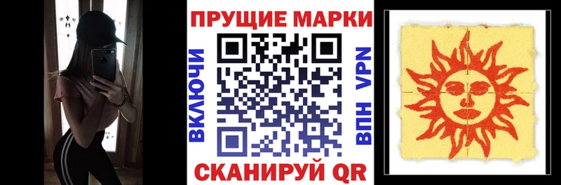 Марки N-bome 1,8мг  Новое Девяткино 